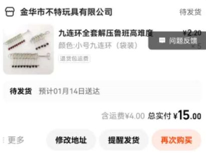 账目图片