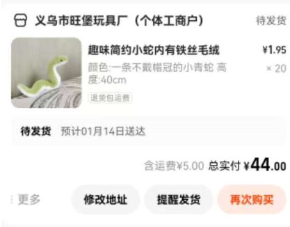 账目图片