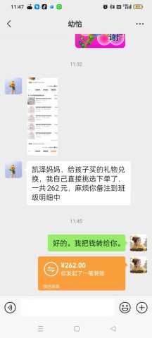 账目图片