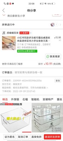 账目图片