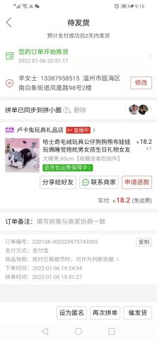 账目图片