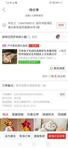 账目图片